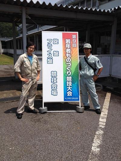 会場前にて